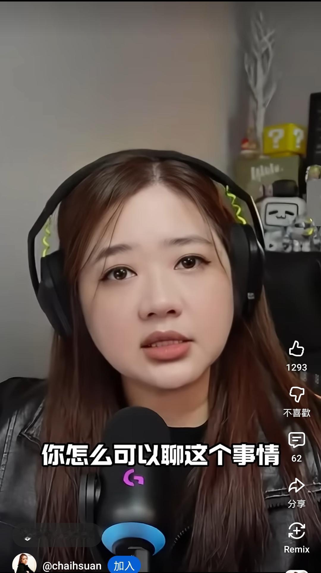 翟翾：岛内不让讨论“斩杀线”匪夷所思！“斩杀线”已经成为全球热议的一个话题，