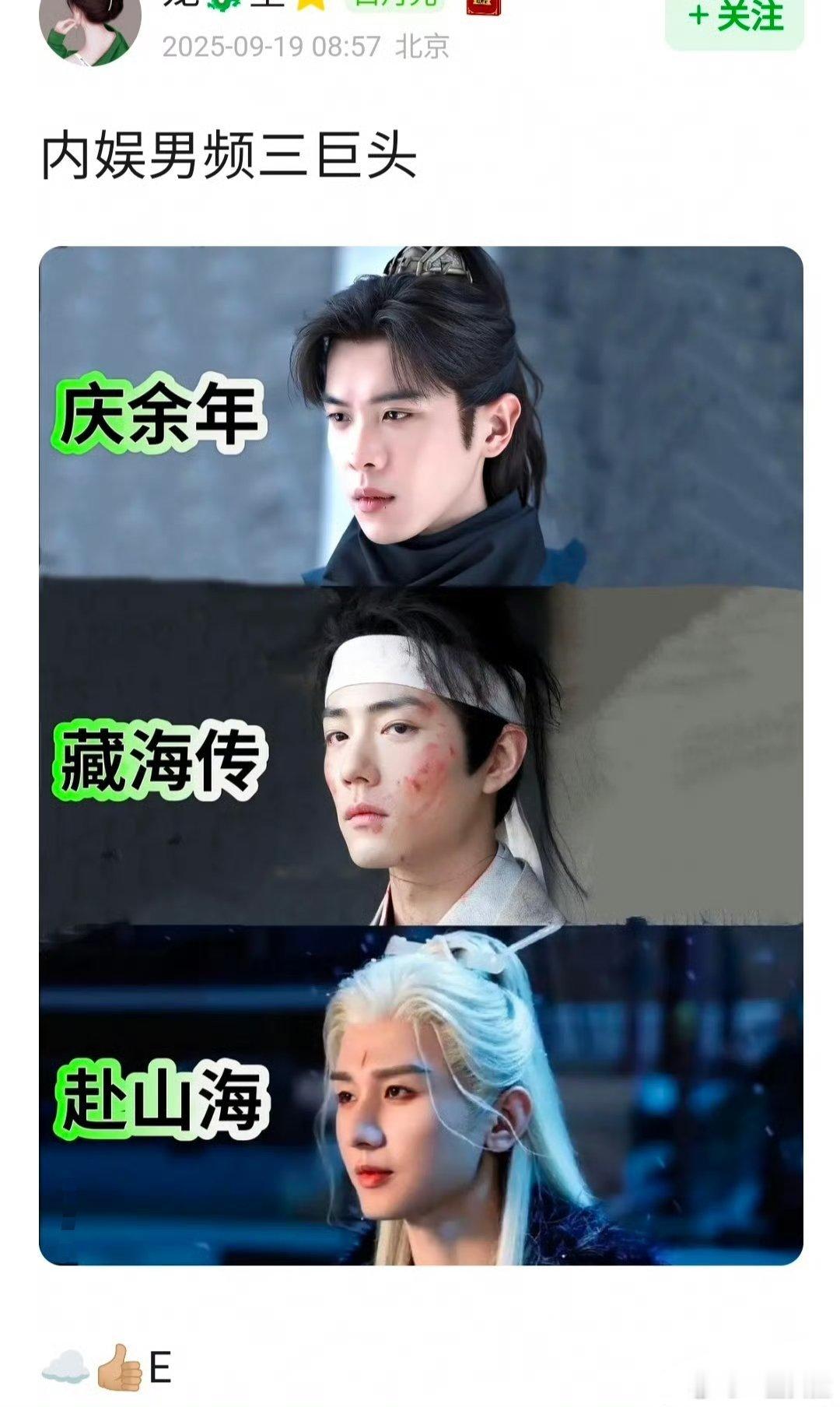 今天的捆绑又来了​​​