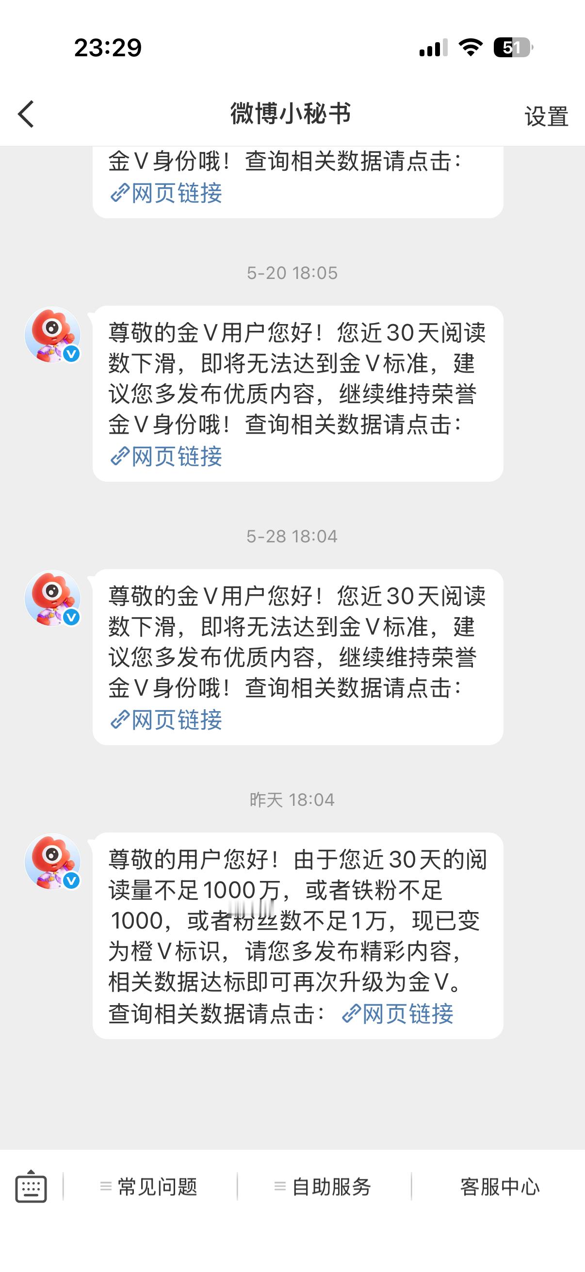 好吧，大眼提醒我半个月了，我才瞅见等我忙完这几天就给穿回来