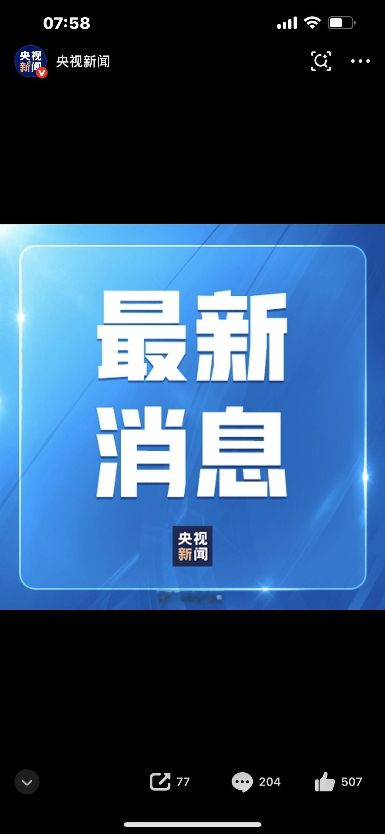 刚刚！伊朗发动第57波打击，同时瞄准美以两大目标，中东彻底炸锅！就在刚刚，一