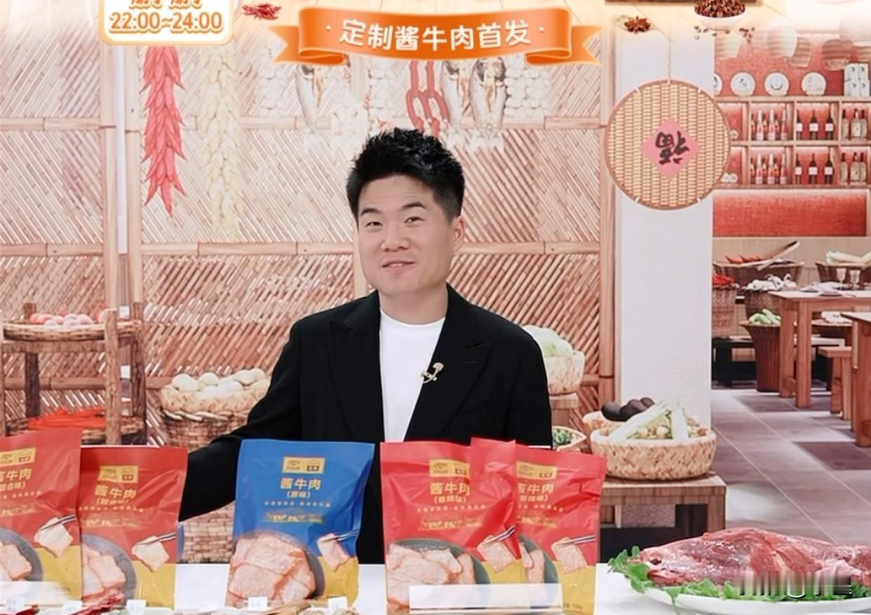 董宇辉啊董宇辉才5万单定制牛肉却有15万人“虎视眈眈”[笑着哭]你说能够吗？
