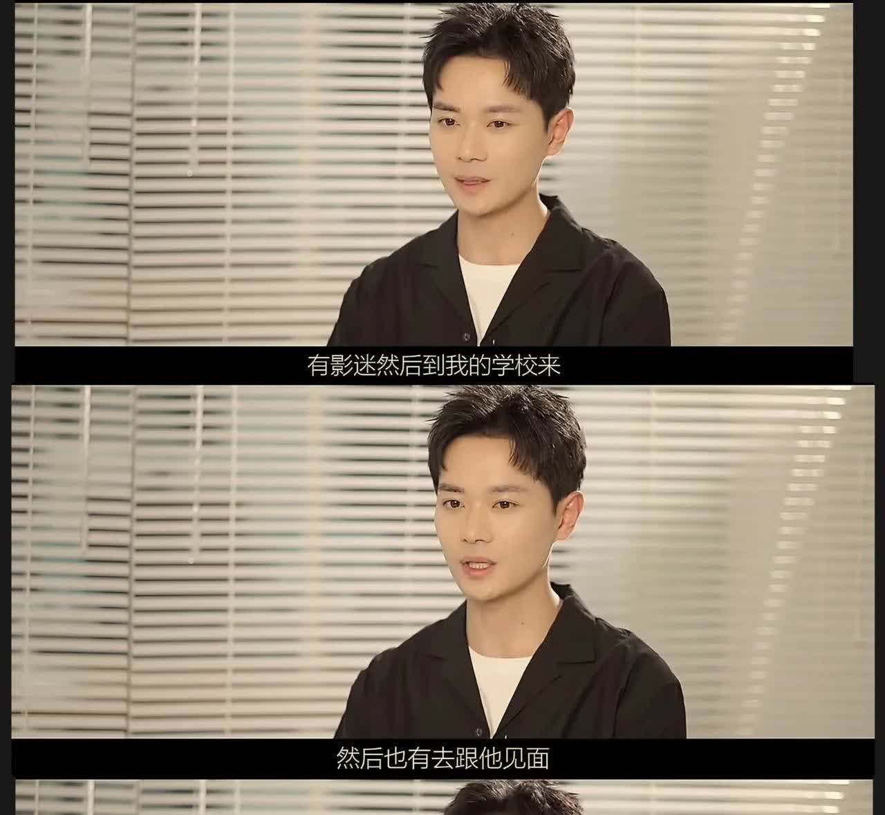 曹骏说，我从来不后悔在巅峰时期退圈念书的决定。当年拍完《宝莲灯》好多戏找上门，但