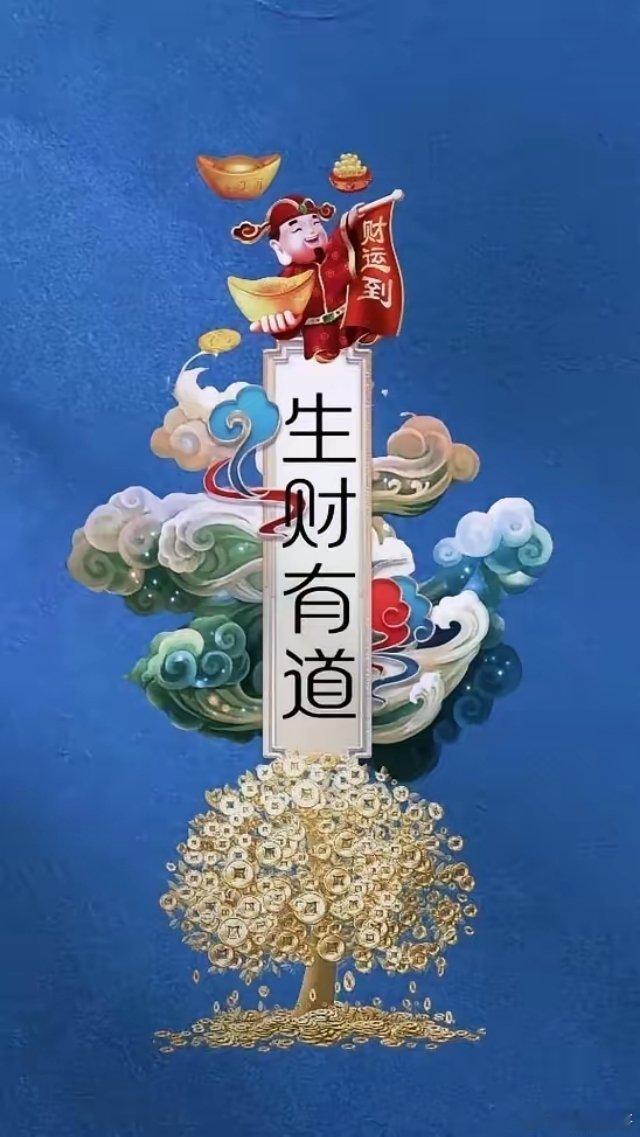 【别再找了！2026投资风口+未来20年主线全在这，错过等下一轮！】2026年的