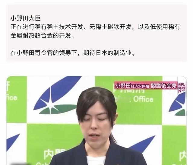 日本媒体炸锅了，这次日本明显的急了，不但表示了“抗议”，并且还要求必须立即“撤销