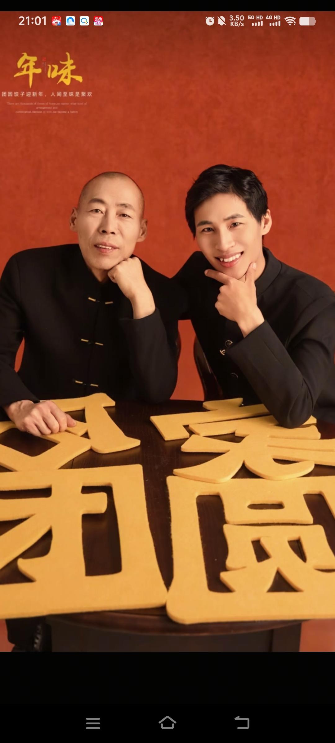 张云鹏回家团圆了，不再是漂泊异乡的游子。他有了自己的家，有疼爱他的爸爸妈妈。今天