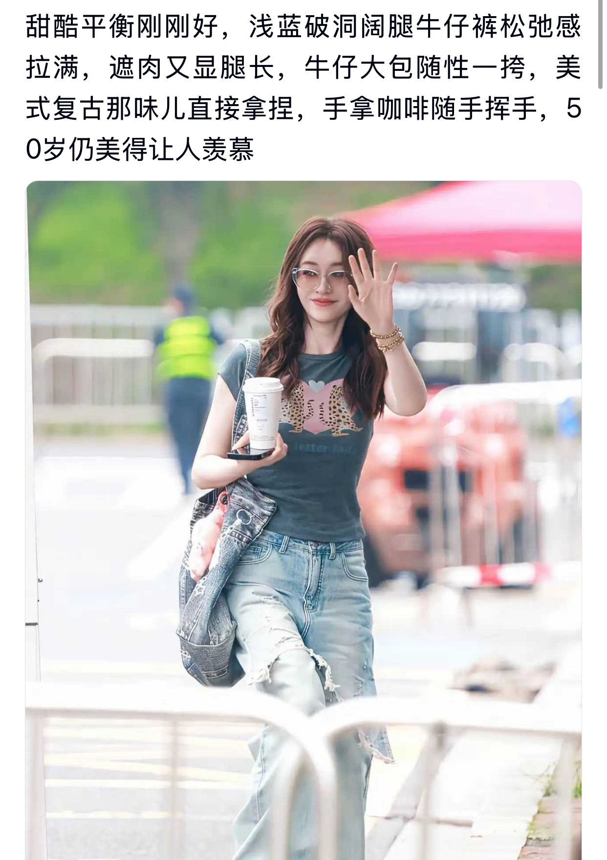 抓拍李小冉上班，穿灰调豹纹短袖修身显瘦