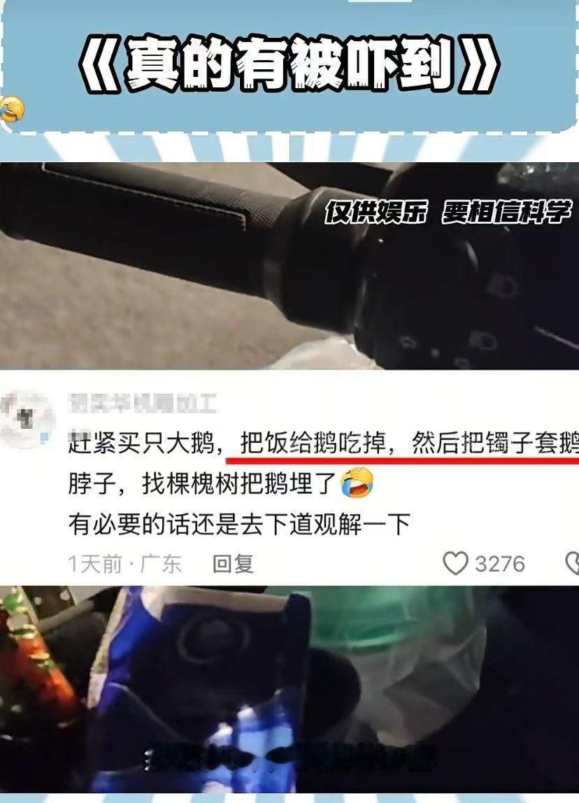学八字风水﻿﻿某博主遇到了一个邪魅的事有些人真是心术不正这男的面相应该是老