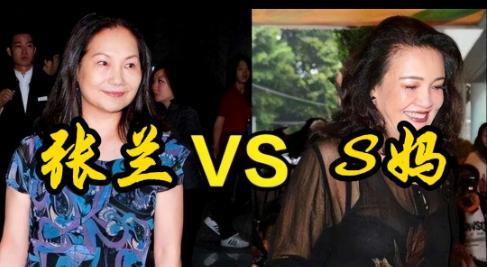 张兰第一次去大S就炫耀家世：我家小菲是皇族，结果被S妈怼。两人刚结婚的时候，身