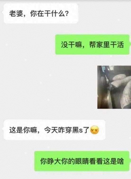 这样的老公还能要吗？！！