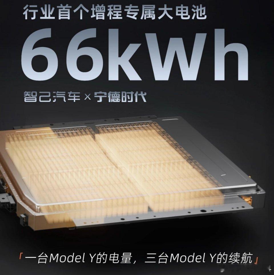 终于，我们迎来了增程车纯电续航突破400公里，这是PHEV与REEV向BEV靠
