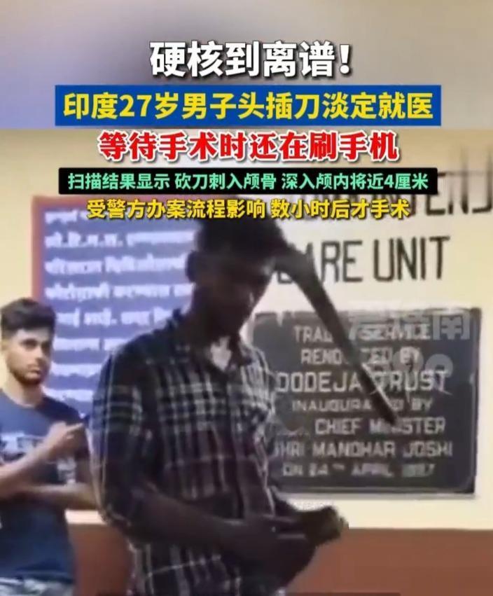 真正头铁就要像三哥一样头上插着刀自行开摩托就医。最近盯着中东，