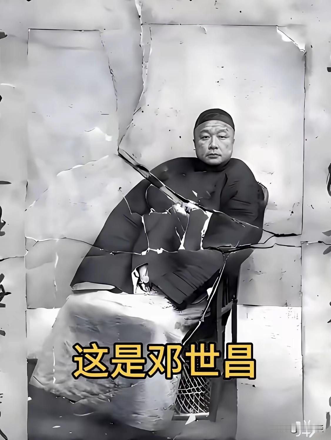 民族英雄邓世昌原来长这样，在清末民初，邓世昌率领兄弟是要把日本侵略者赶出中国内海