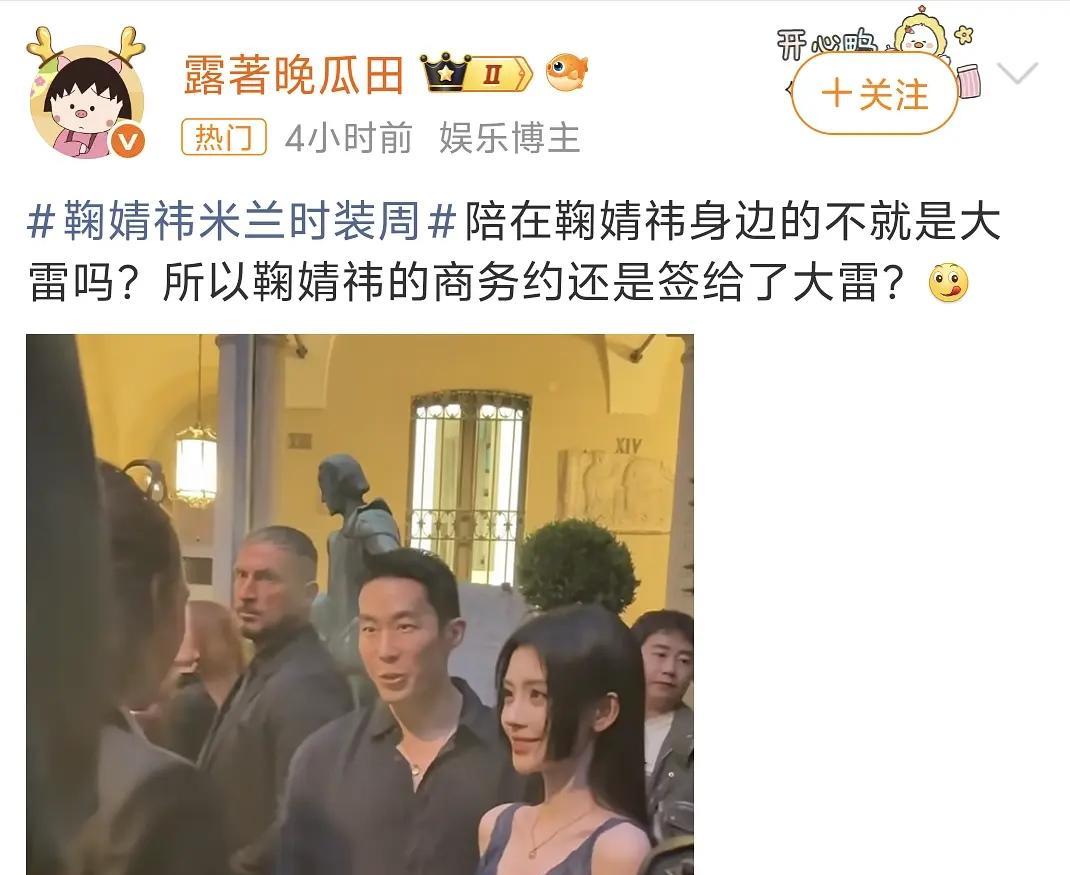 经纪人有能力有手腕有资源，对明星而言非常重要，粉圈喜欢吹的代言很多其实是经纪人撕