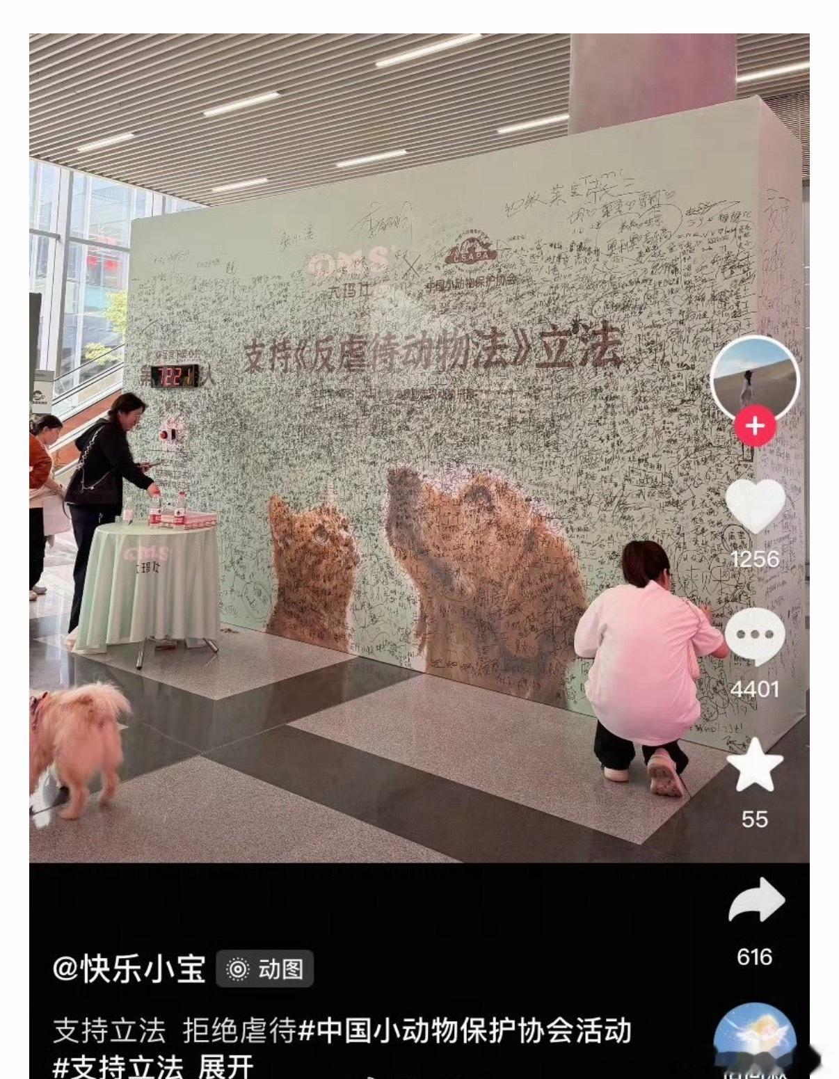 越来越离谱！打着反虐待动物的旗号，干着撕裂社会的勾当，这种行为已经越来越疯狂，背