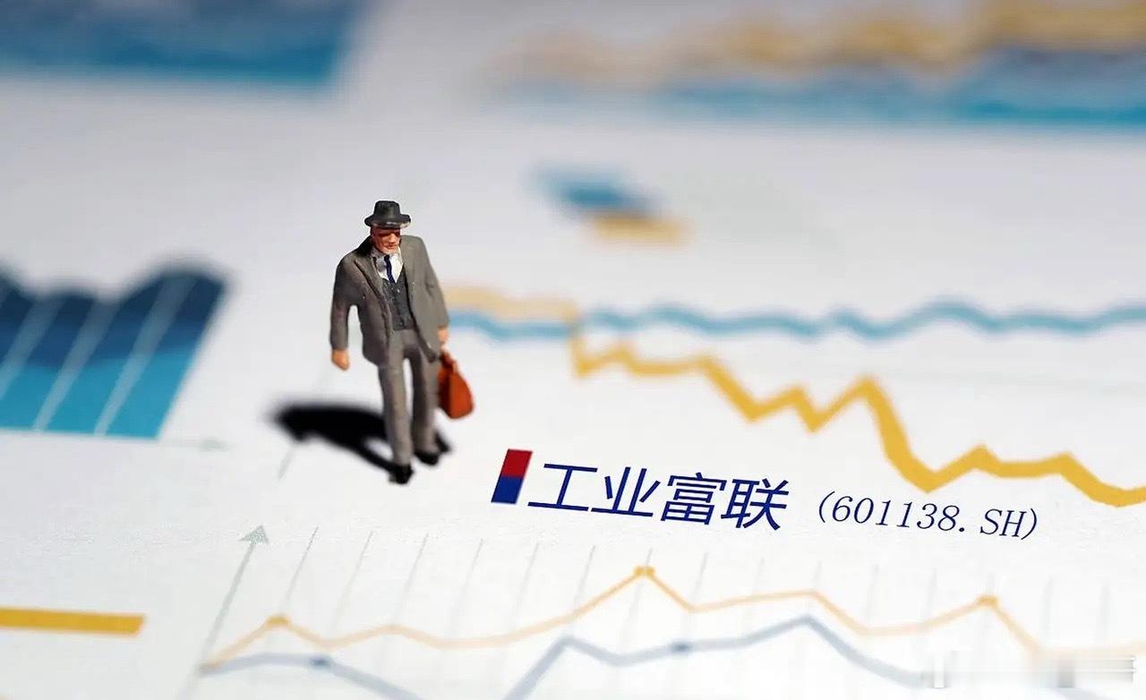 消费电子上市公司盈利能力谁最强？1.工业富联，2025三季报净利润224.87亿