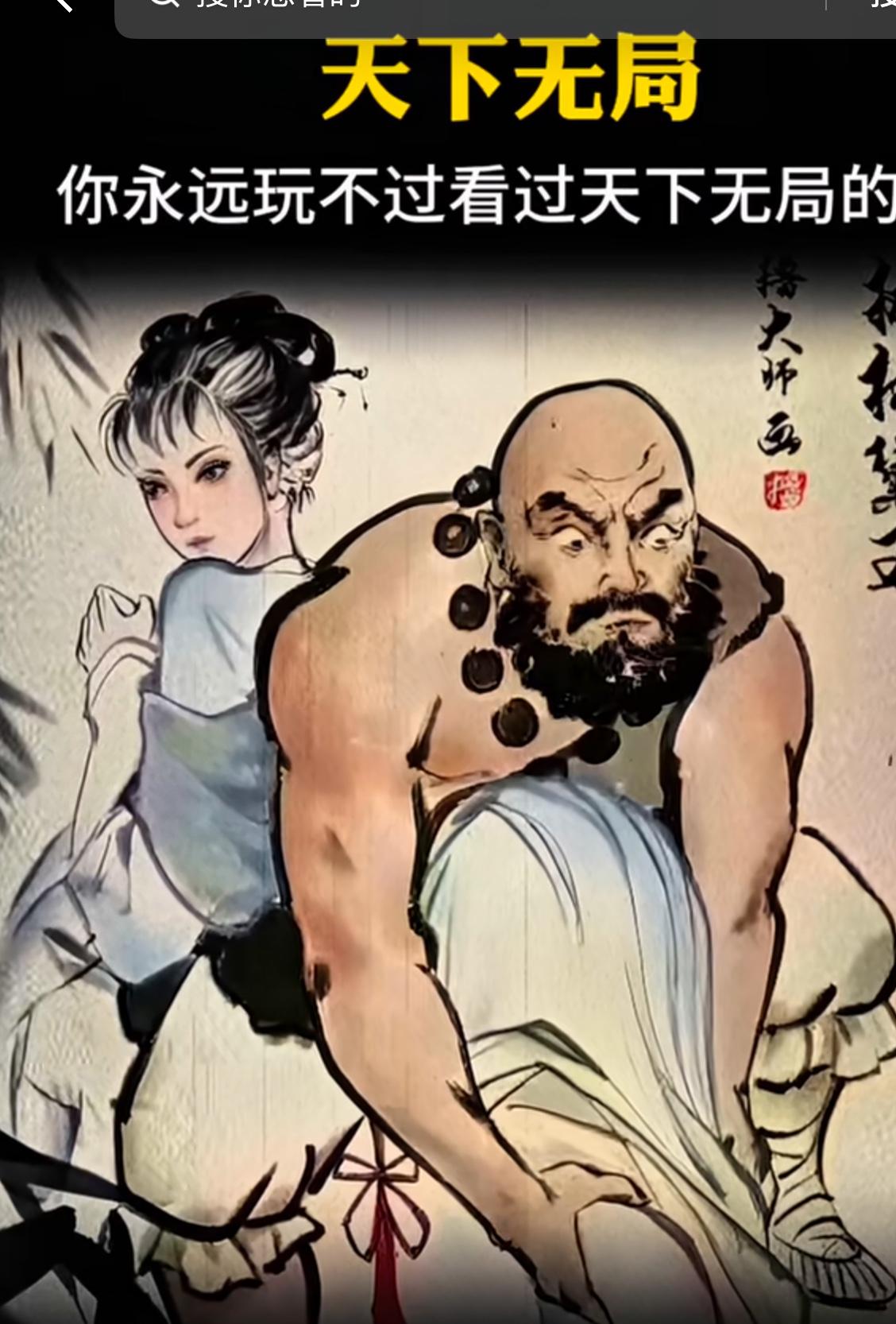 《三国演义》时间线里蜀国国君是刘备父子，不过这里说的应该是战国时蜀国。当时秦国虎