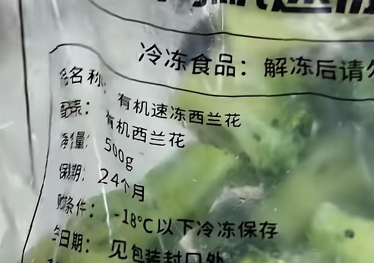 “预制菜”真是一言难尽，这些“企业家”又想暴利，又不想民众健康。有人力挺“预制菜