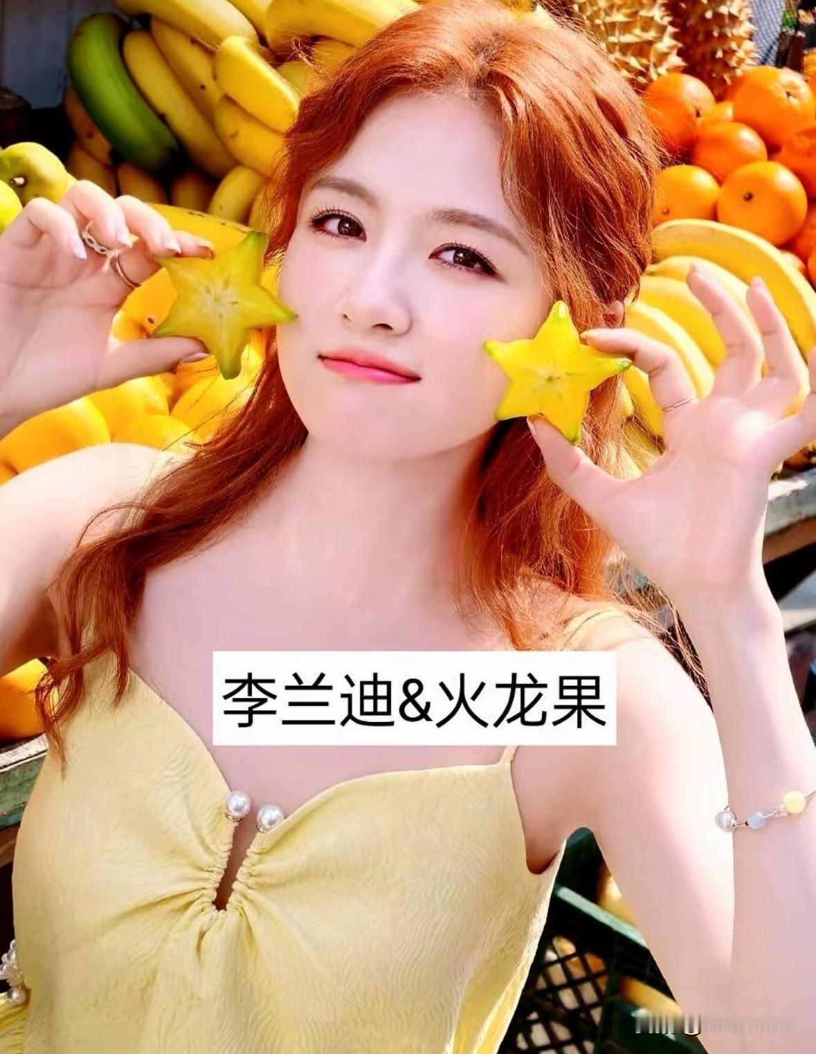 15位女星爱吃的的水果清单曝光谁懂啊！原来女明星爱吃的水果，也能悄悄“撞