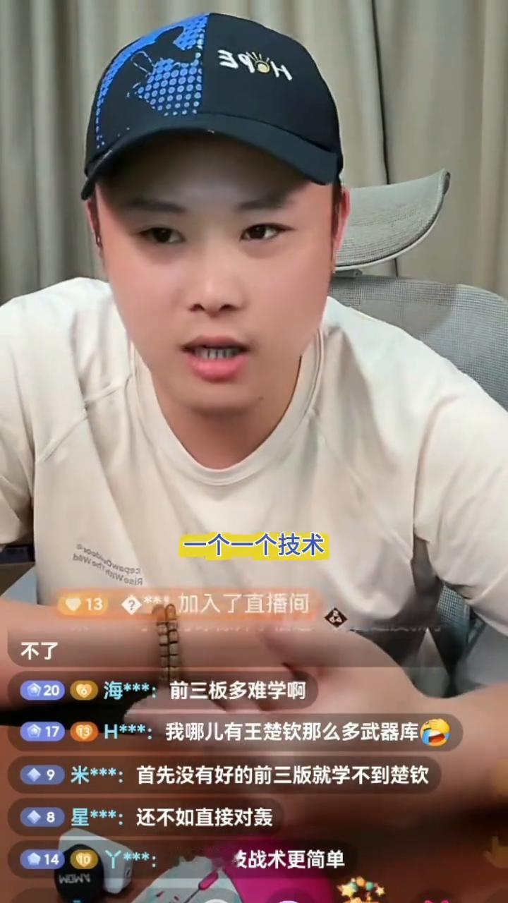王楚钦是全面打法，他的点是用自己的全面的技战术对对方进行降维打击。他是通过全面性