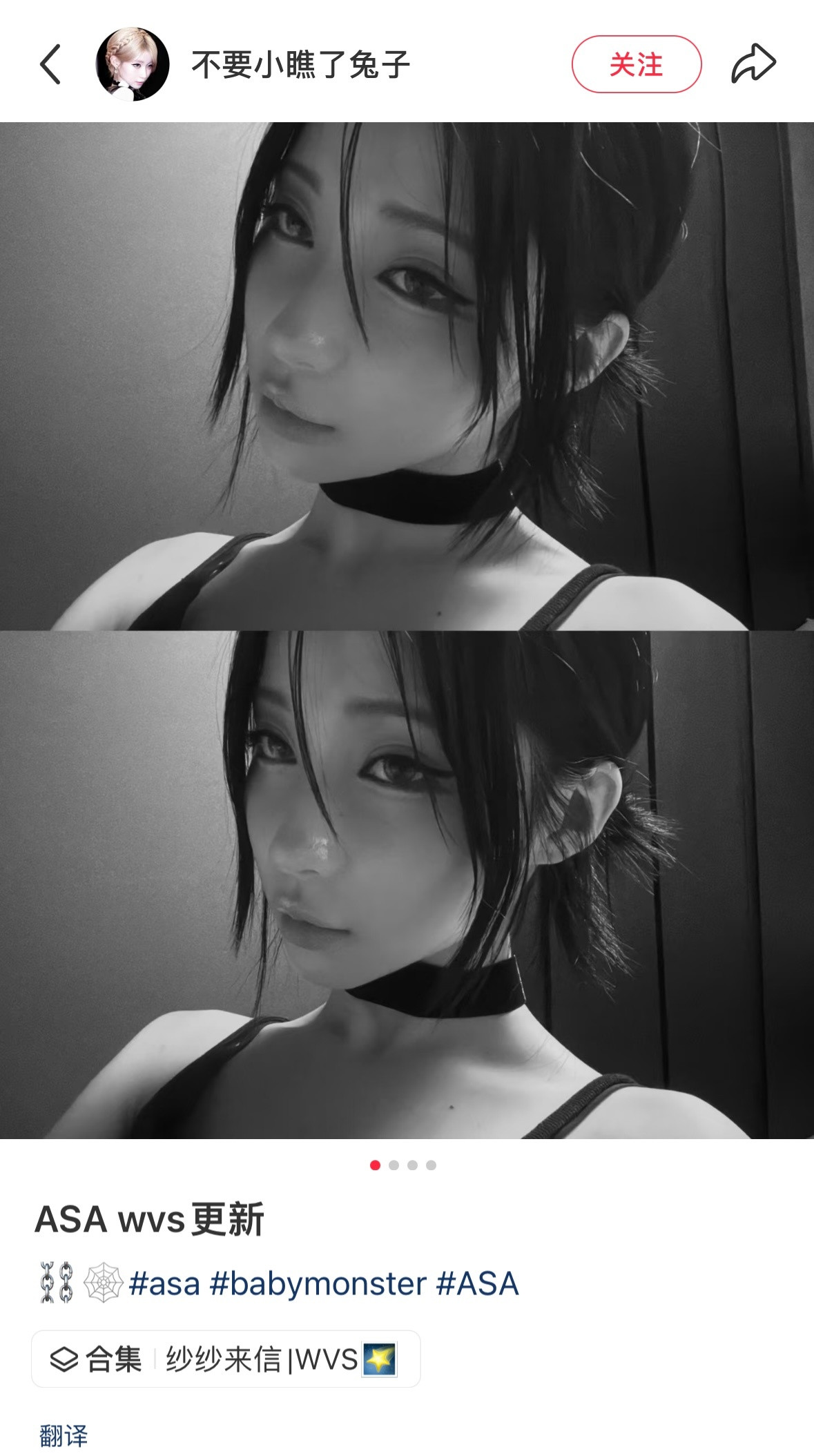 萨帝这么美可以直接拉去cos蕾塞了…..🫧