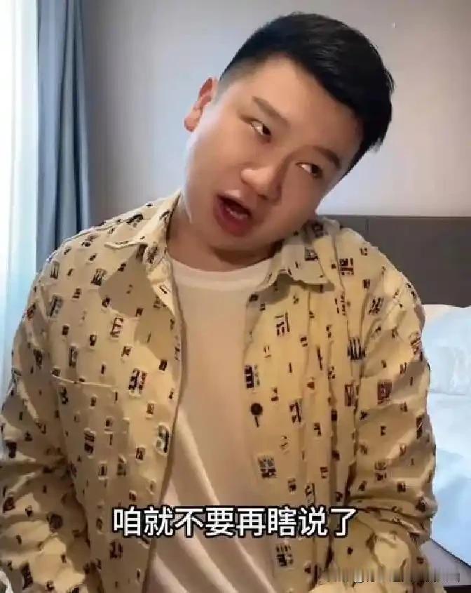 曝清华大学博士、德云社原退社学员李寅飞表示，我十分敬重郭德纲老师，他曾是我的恩师