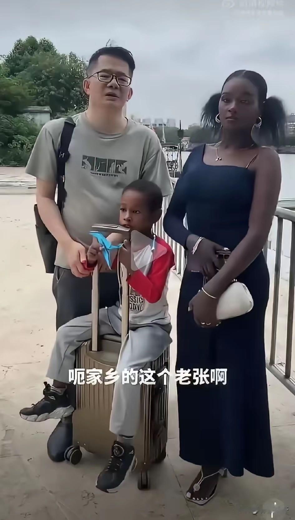 一位中国网友把老婆孩子从非洲带回国，受到家人和邻居的抵制，他哥哥把他一家三口赶了