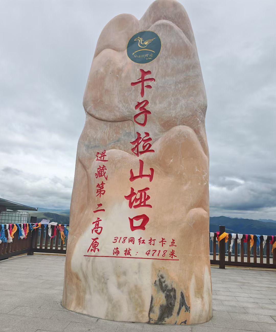 真的挺反感这个词，“此生必驾”，好像不来这个地方，就白活了，跟赛里木湖差不多。
