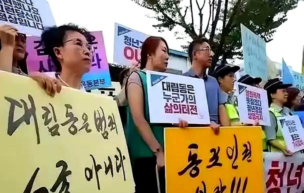 生怕东方大国把他们怎韩国的反华情绪已经从民间上升到国家层面，民间反华率超过8