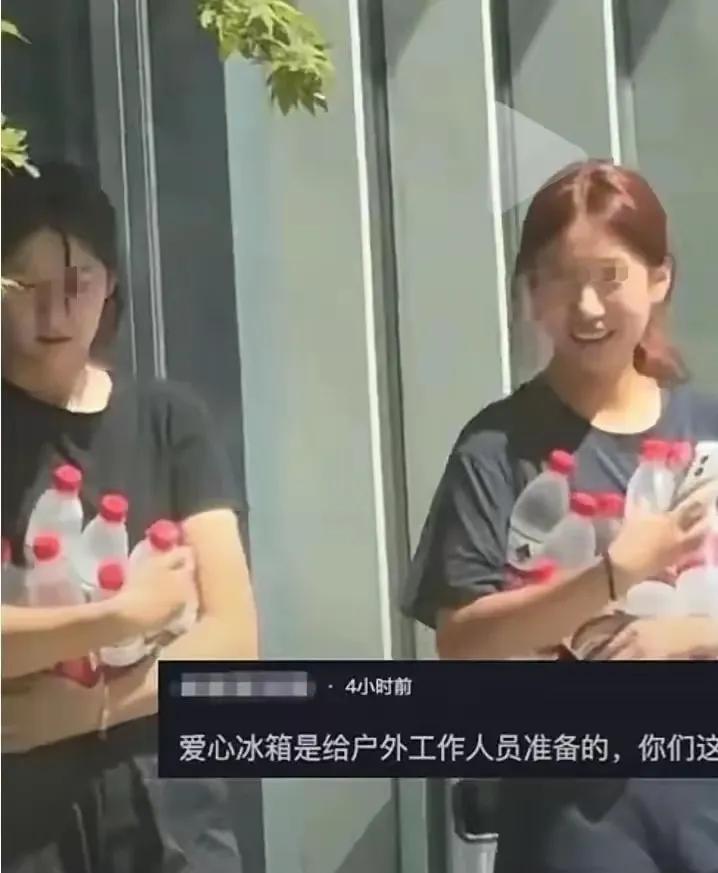 安徽那俩小姑娘一人抱走七八瓶爱心水，笑得那么轻松，不是她们渴，是她们压根没把冰箱