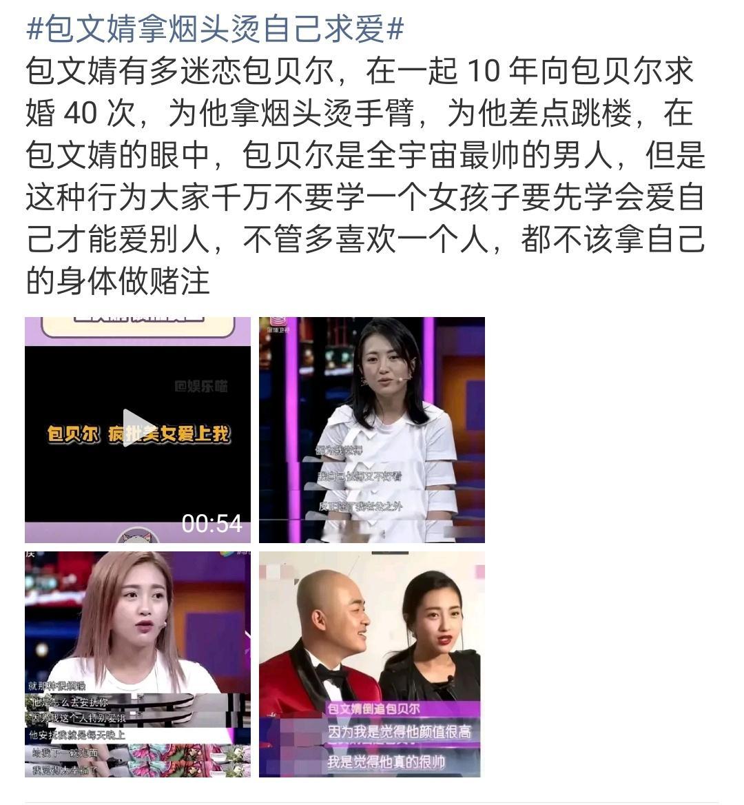 这让我想起了最近那个剧《重器》里的一个律师老婆，怕老公出轨，天天发疯，总刷到这两