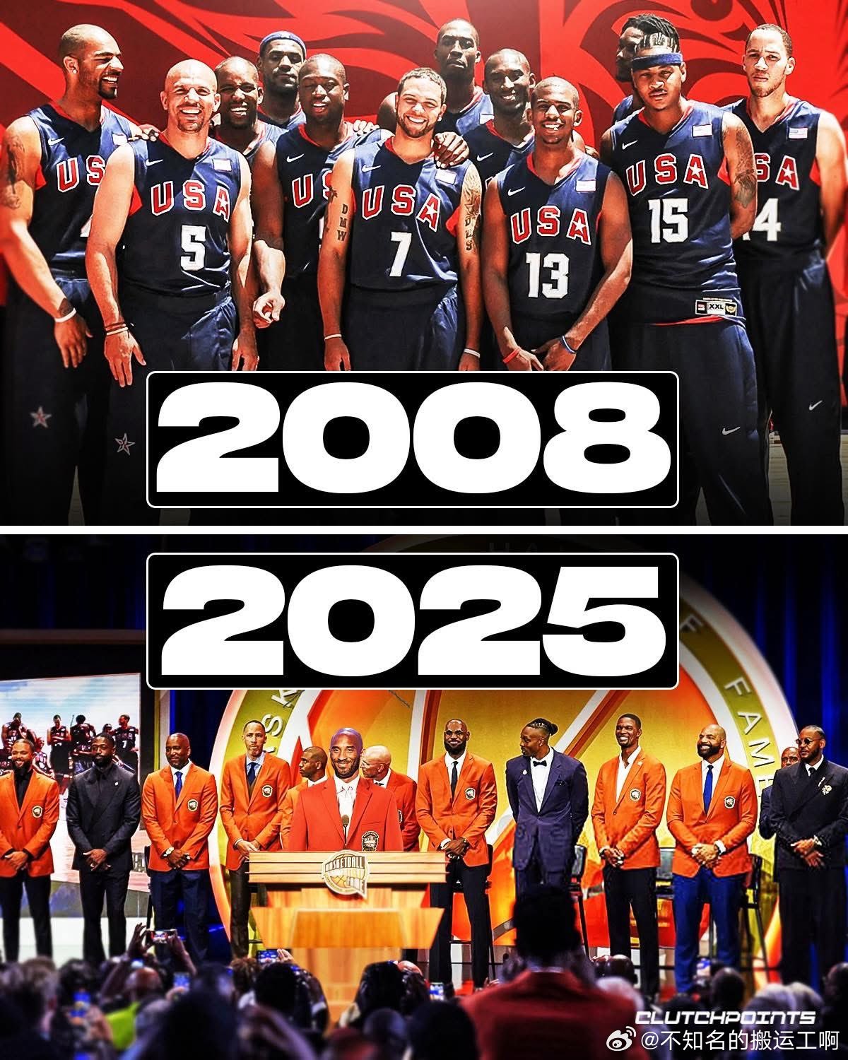NBA名人堂现场，08年奥运会阵容中少一个人。​​​