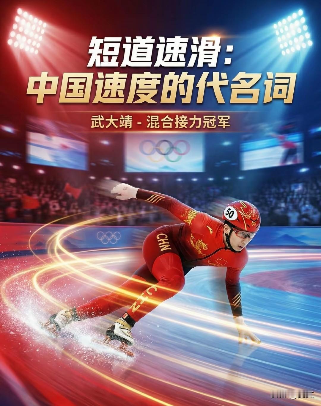 看完米兰冬奥会赛程，我熬了一宿没睡着！中国健儿太燃了！家人们，你敢信吗？凌晨