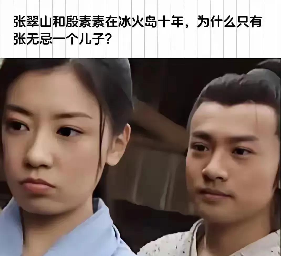 我也没想明白[捂脸哭]。