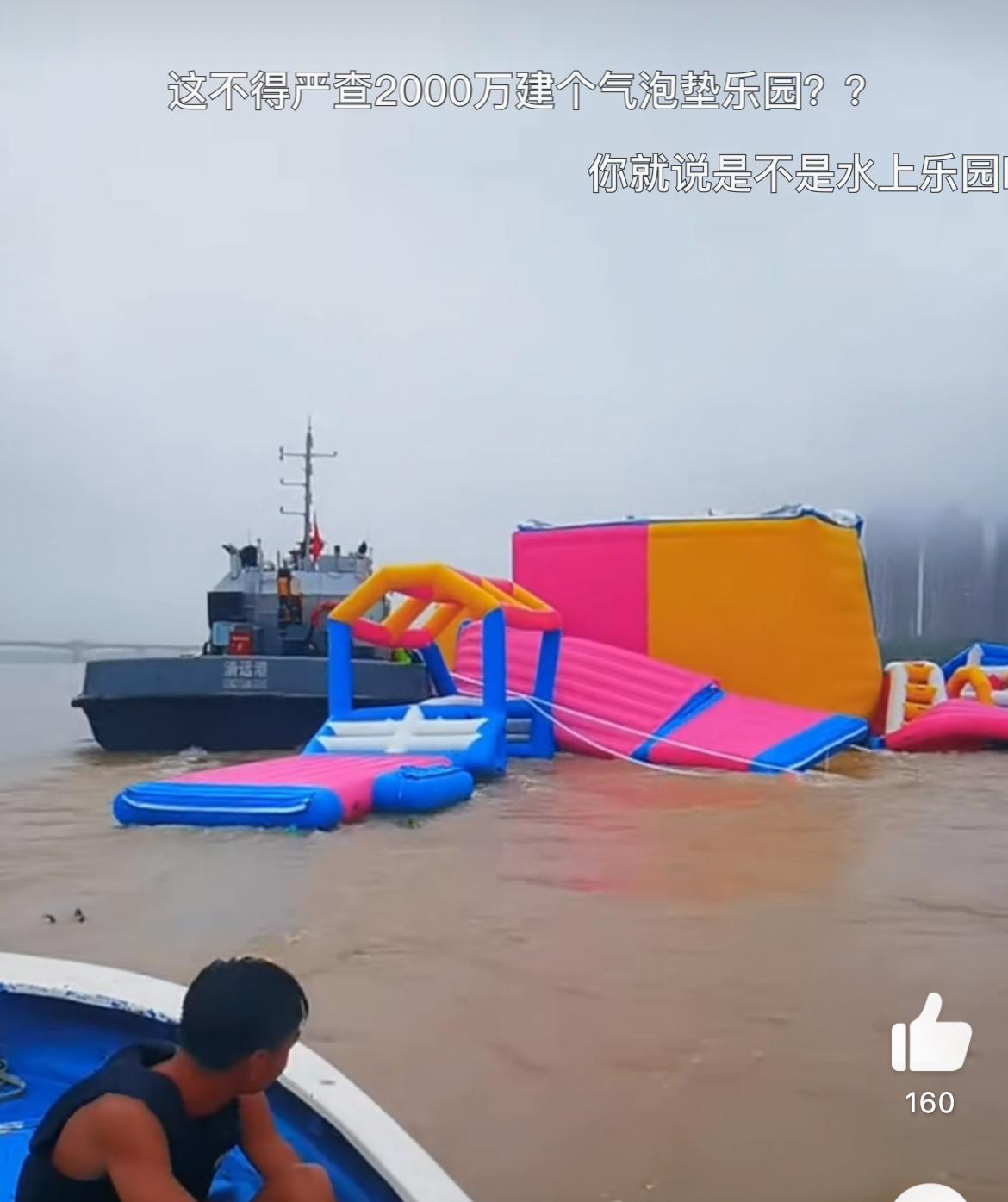 投资3000万，清远北江水上乐园开业3天洪水冲跑了，工作人员回应损失不大。这几天