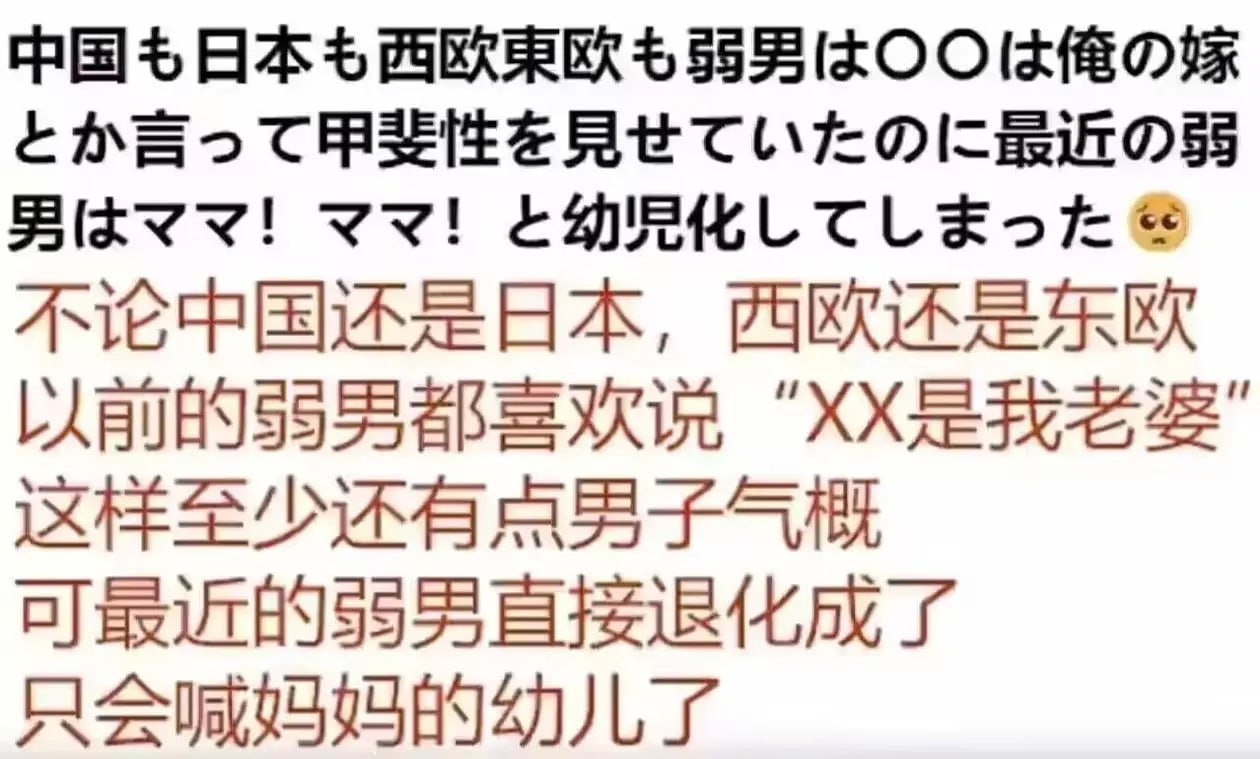 大压抑时代