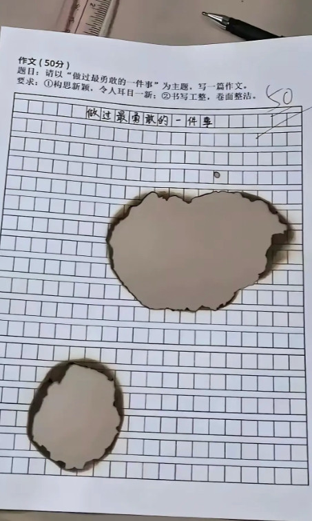 除了卷面工整，其他的一点毛病都没有