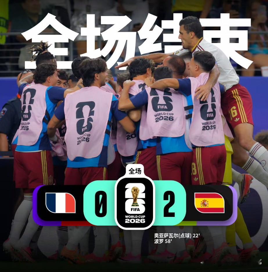 赛后员詹俊、张路点评法国0-2西班牙。詹俊：西班牙的传控发挥到了极致，通过密