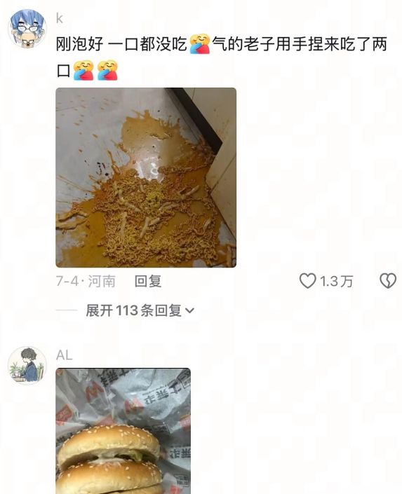 真是服了我自己