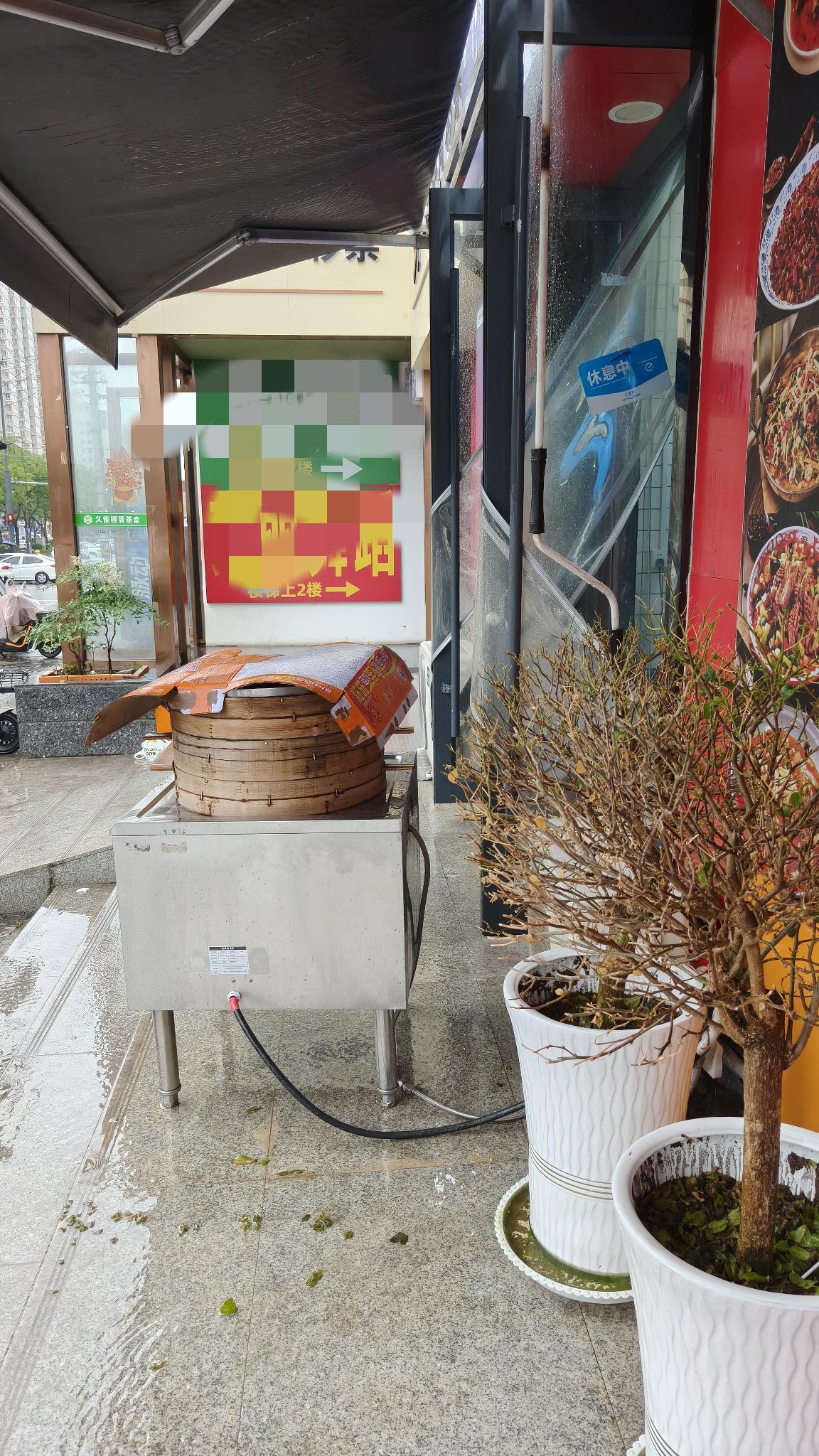 为了10块钱的中奖奖金，我冒着倾盆大雨出发前往彩票店。到了那儿，老板没开门。我走