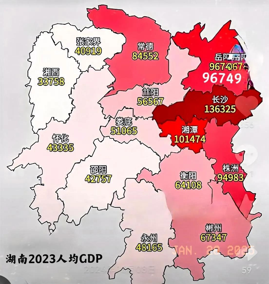 湖南2023人均GDP排名如下：第一名、长沙，高达十多万，第二名、湘潭，高达