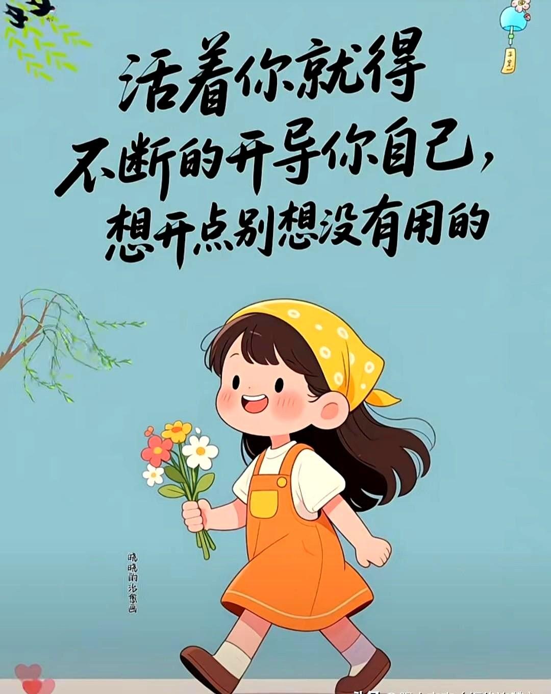 昨天下午，我家发生了一个蹊跷事：100元钱在我面前不翼而飞。结果，在我低头拿袋