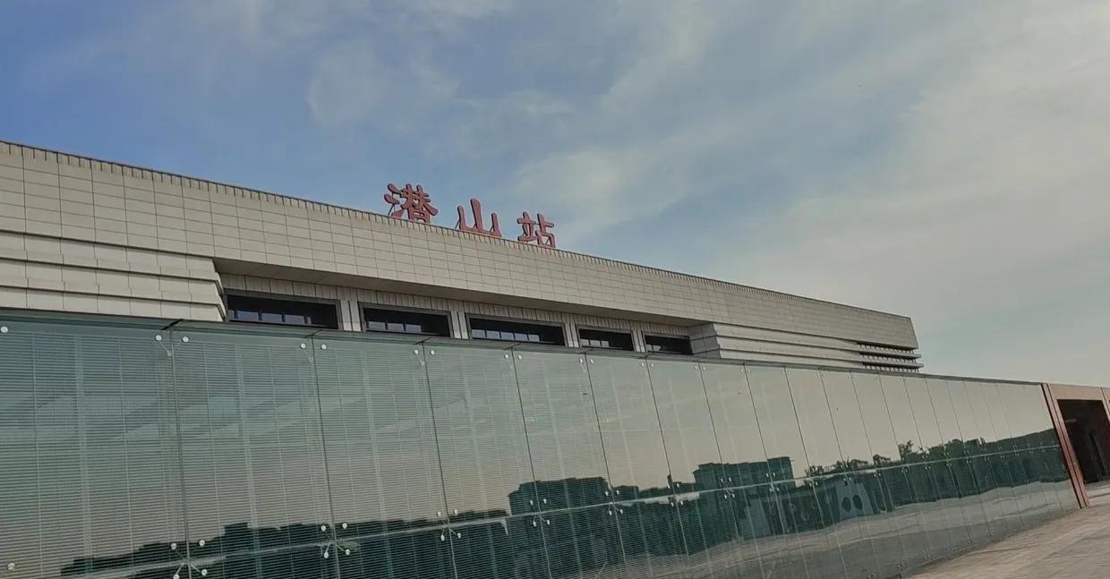 怀宁——潜山站，出行攻略潜山站，位于安徽省安庆市，距离怀宁站40公里，是铁路