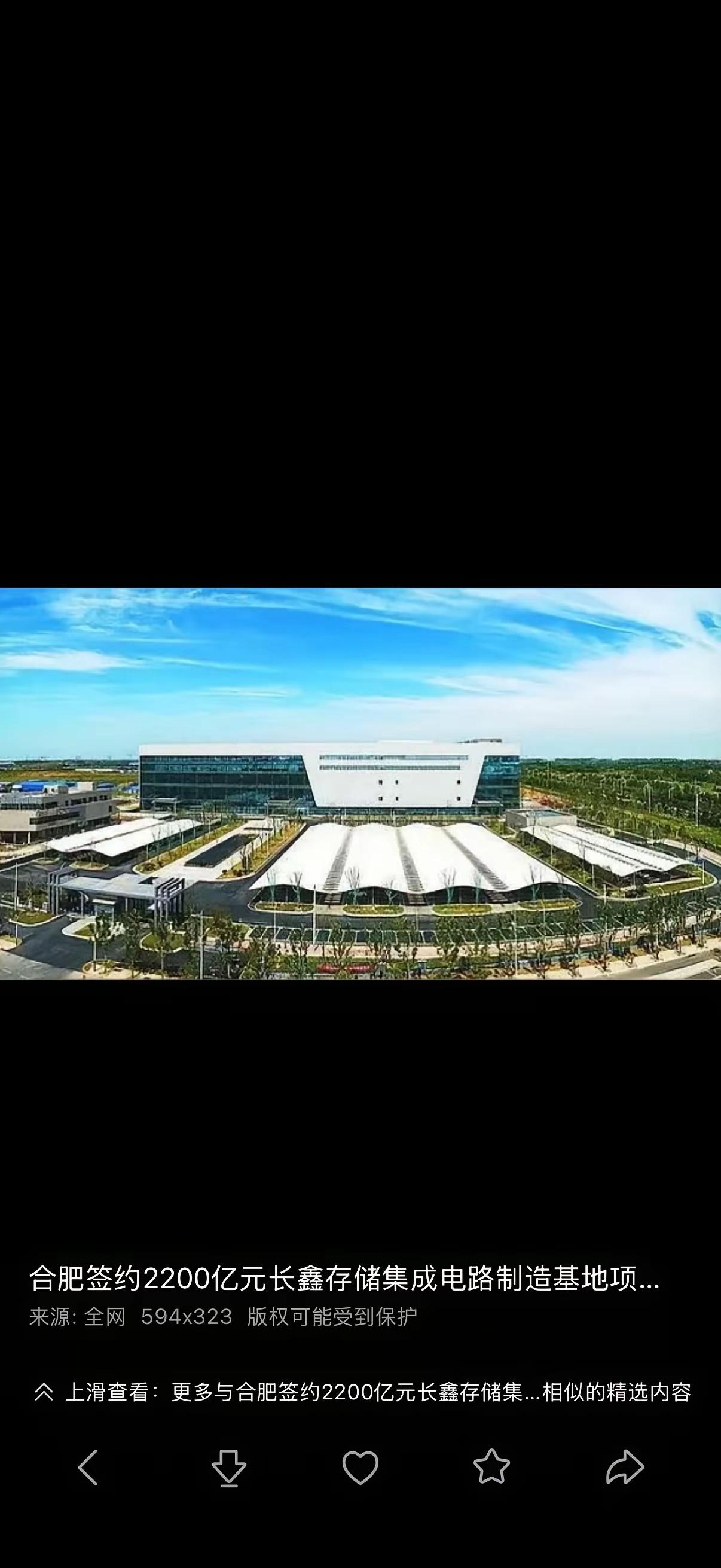 这就是周期泡沫！长鑫市值3.54万亿反超腾讯，热闹背后要清醒什么叫资本市场