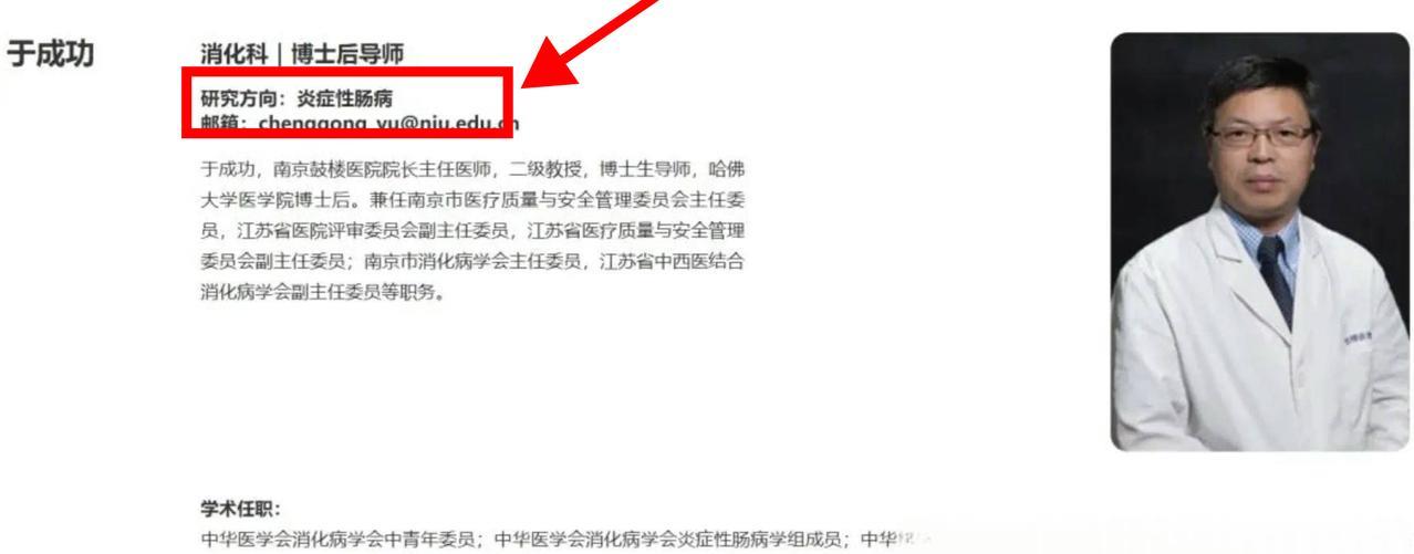 医院院长被砍，背后问题引人深思南京鼓楼医院院长于成功被人长期尾随后砍伤，着实让