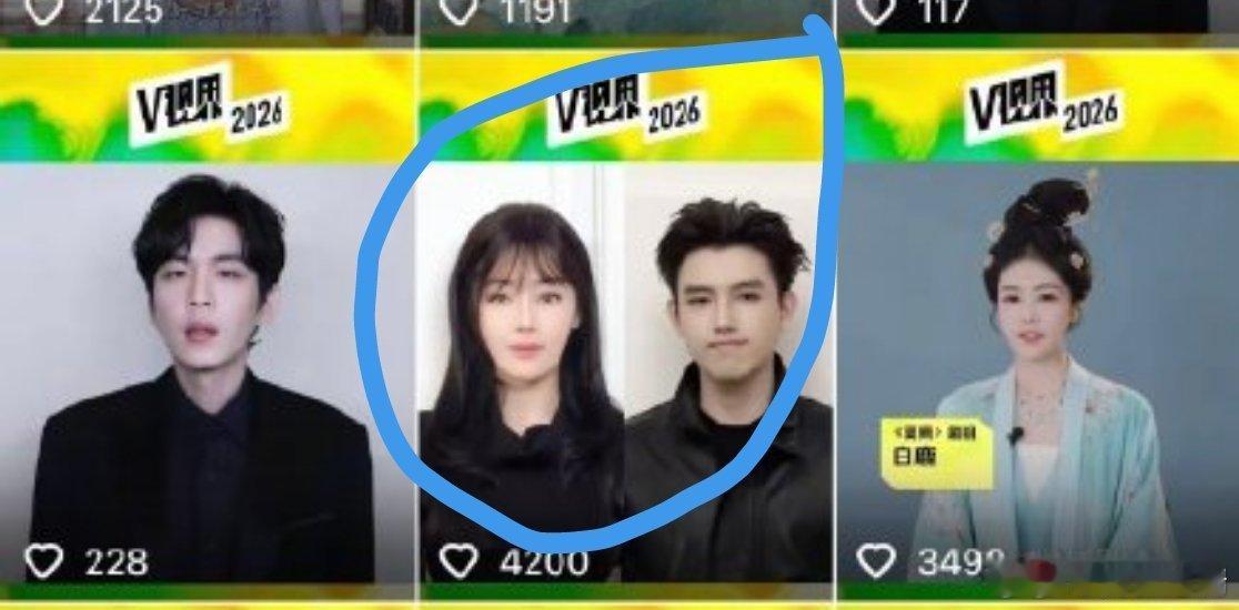 古偶剧《慕胥辞》腾讯视频的封面用了双人，然后迪丽热巴粉丝现在不知道在闹几何？陈飞