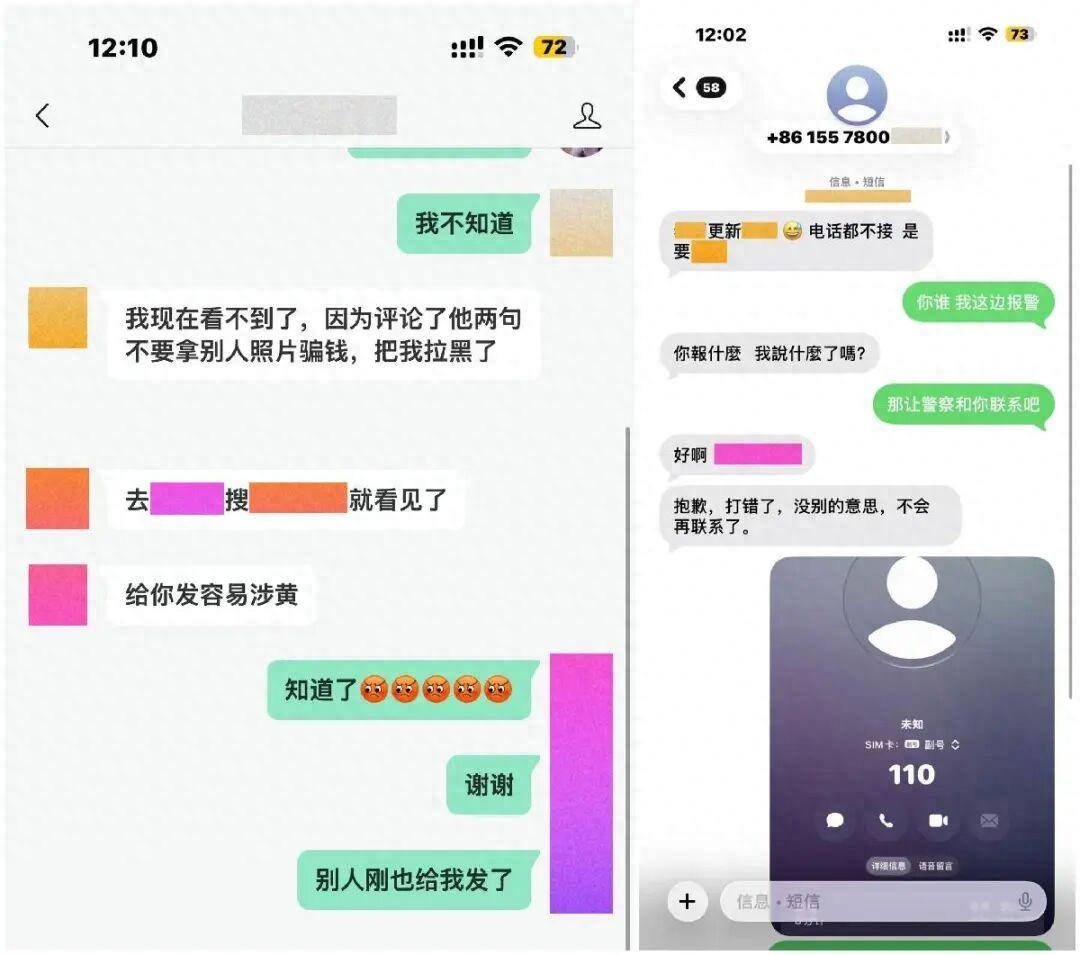 “太寒心！”甘肃兰州，一女子会经常在自己的朋友圈发生活照，但她怎么也没想到，自己