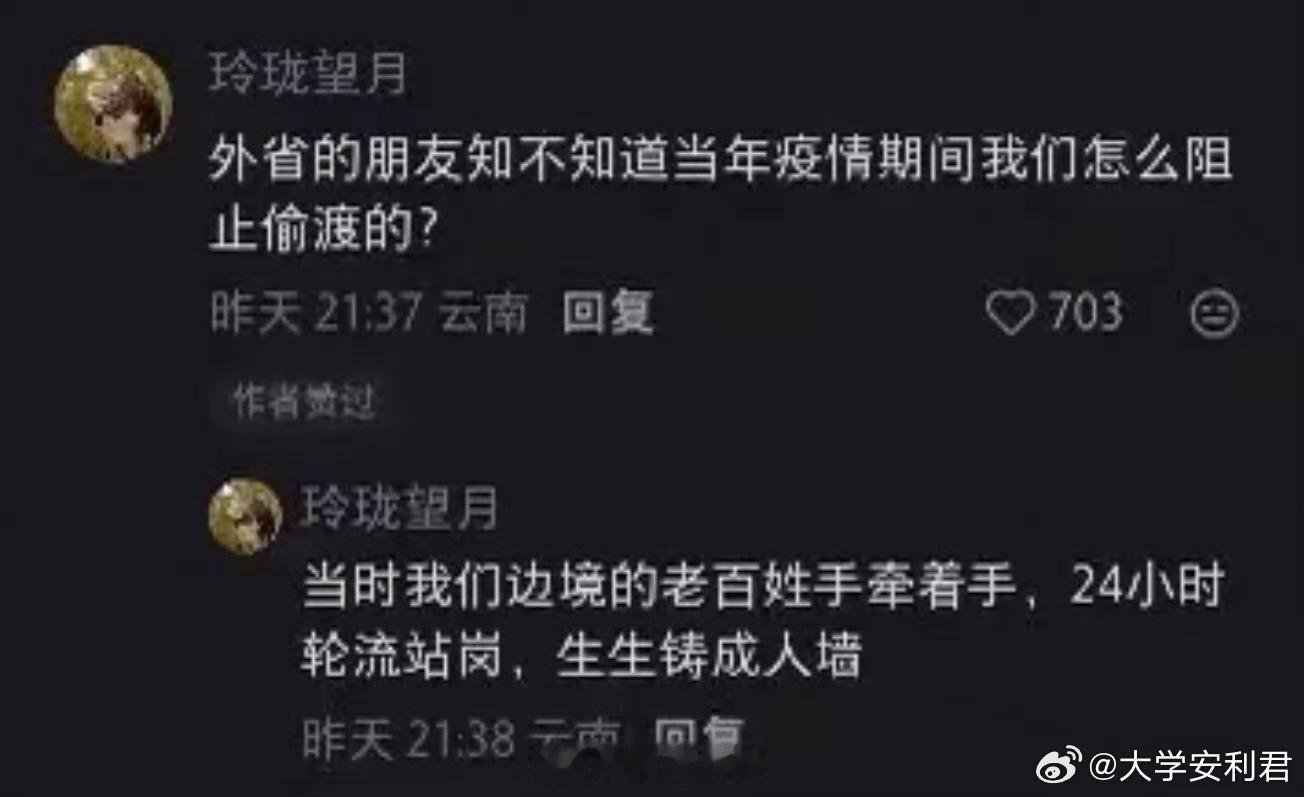 刷到这段，真的，我们有最好的最伟大的人民……