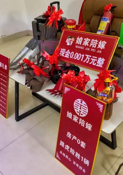 邻居的女儿出嫁了，这陪嫁清单属实牛了一把……