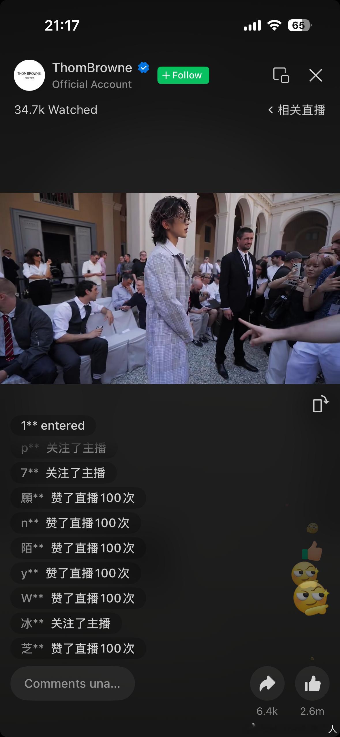 啊啊啊啊啊啊蔡徐坤！！！