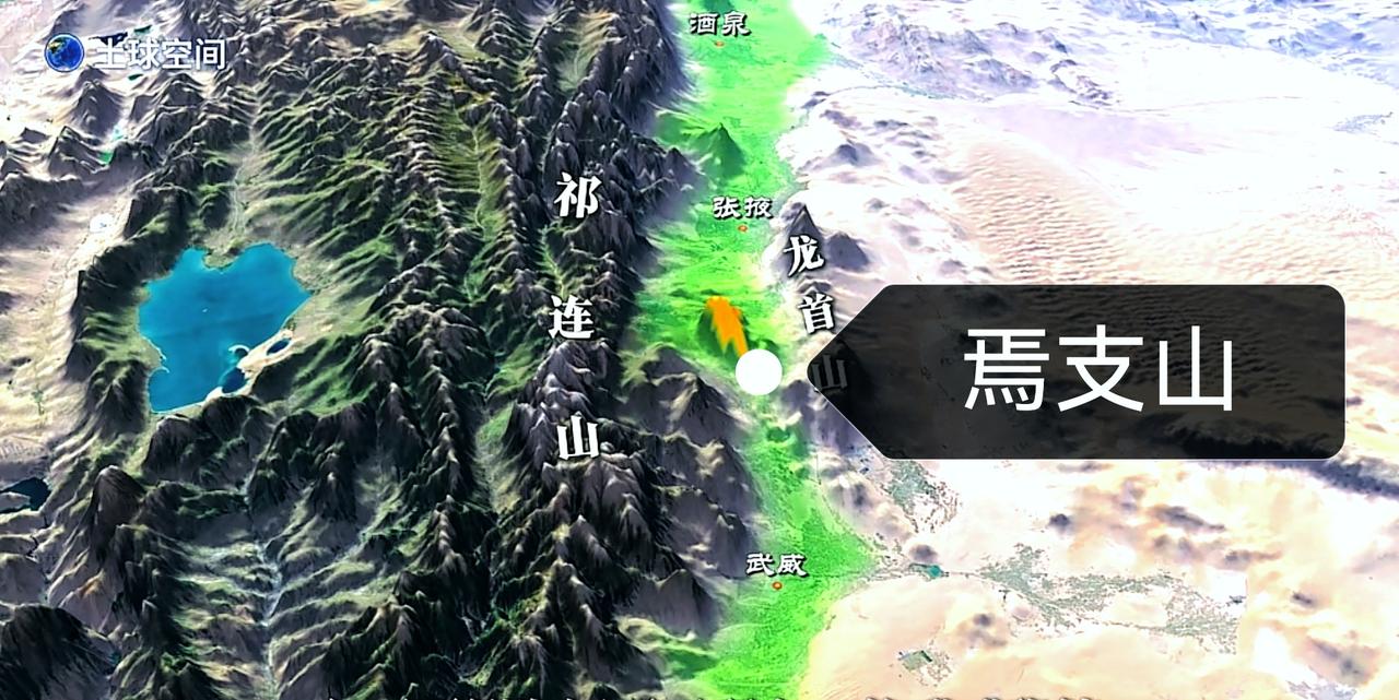 焉支山真不愧为河西走廊的咽喉